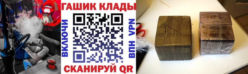 Где купить наркоту Ханты-Мансийск КОКАИН Мефедрон МЕТАДОН Гашиш АМФ