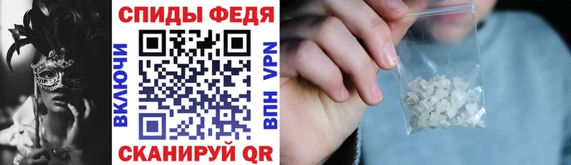 Amphetamine Premium Ханты-Мансийск
