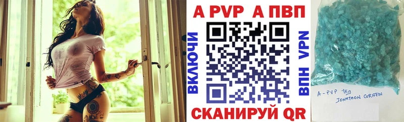 A-PVP VHQ Ханты-Мансийск