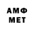 Амфетамин VHQ Houssam F1
