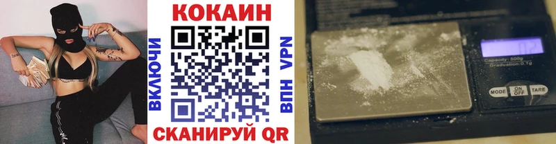 COCAIN Колумбийский  Ханты-Мансийск 