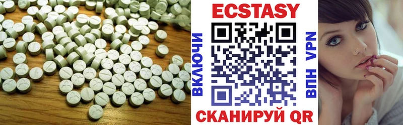 omg ССЫЛКА где найти Ханты-Мансийск ЭКСТАЗИ 300 mg