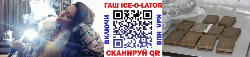 ссылка на мегу сайт Ханты-Мансийск ГАШ гашик shop телеграм дарнет шоп