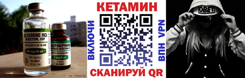 КЕТАМИН VHQ  купить наркотики сайты  ОМГ ОМГ ссылка  Ханты-Мансийск 