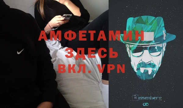 прущие крисы Алзамай