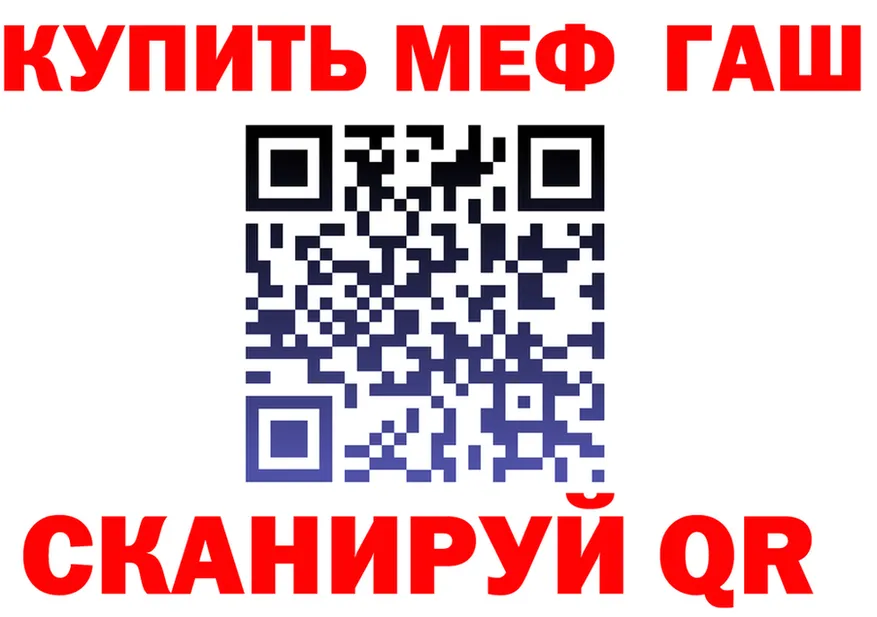 Меф 4 MMC зеркало это hydra Ханты-Мансийск
