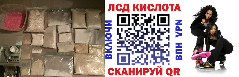 Лсд 25 экстази ecstasy  кракен ТОР  Ханты-Мансийск 