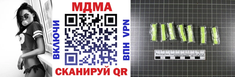 MDMA Molly где найти наркотики Ханты-Мансийск
