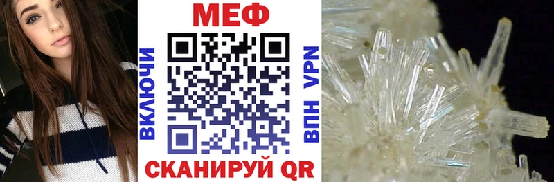 Меф mephedrone Ханты-Мансийск