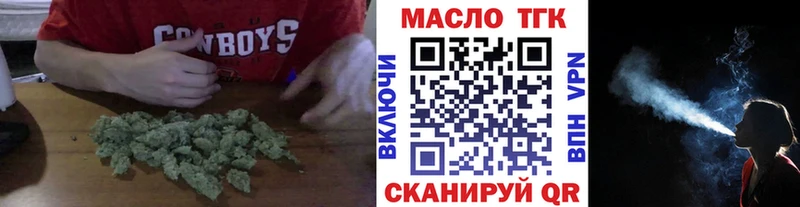 Дистиллят ТГК вейп с тгк  Ханты-Мансийск 