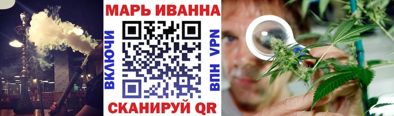 Каннабис Ganja  блэк спрут как войти  Ханты-Мансийск 